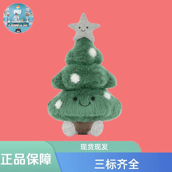 英国趣味雪点圣诞树毛绒安抚玩偶礼物公仔2025圣诞新品