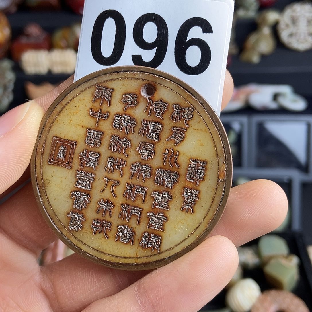 和田玉饰品未镶嵌