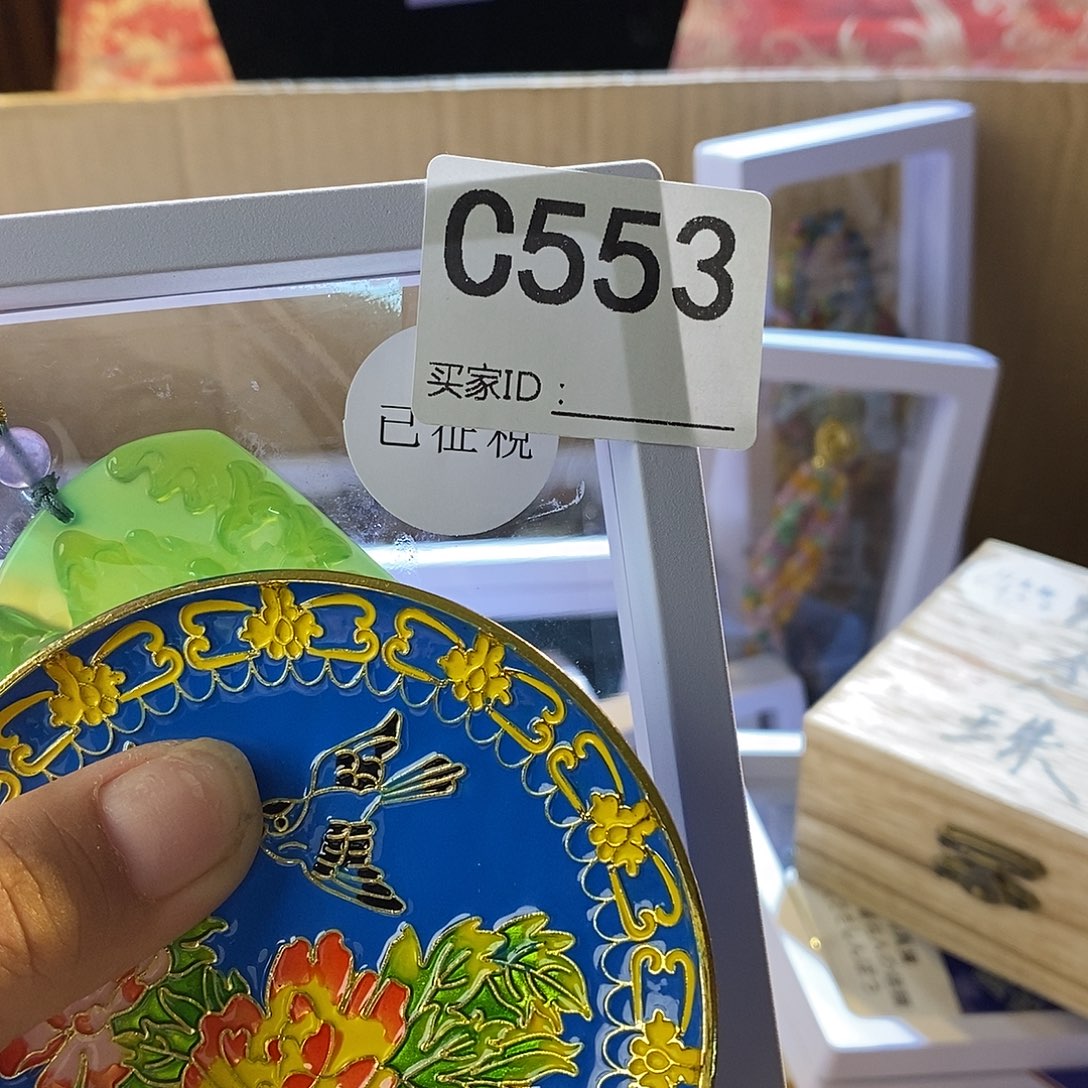 ****玄大叶紫檀（黑酸枝木类）时尚饰品C553