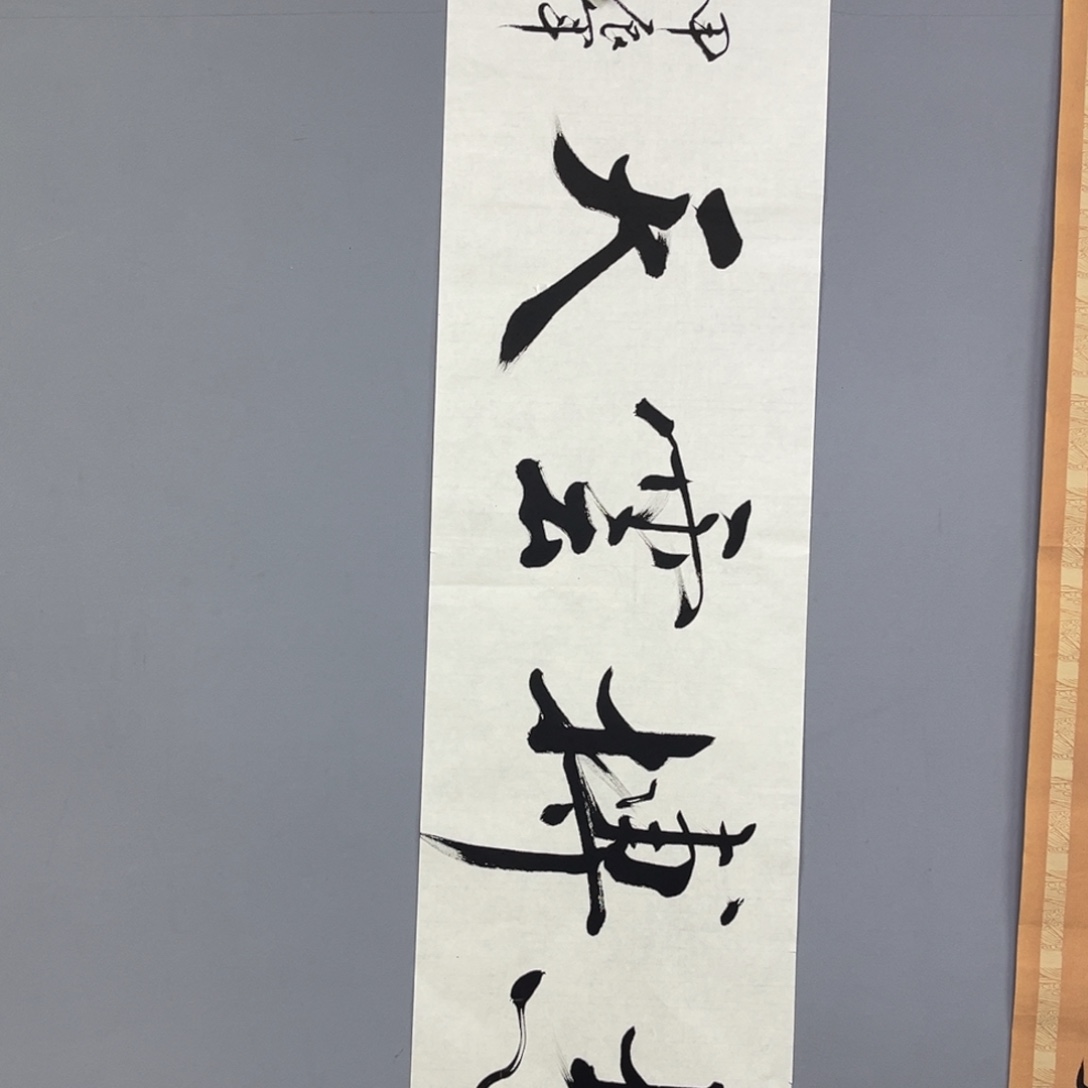 库存作品清理低价可得