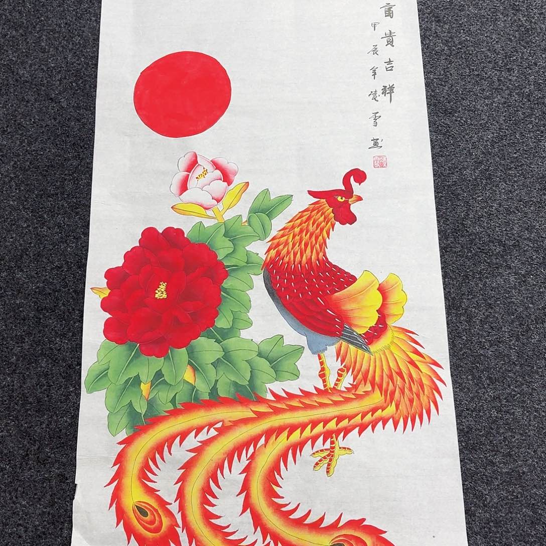 尚古里商贸 画心一张