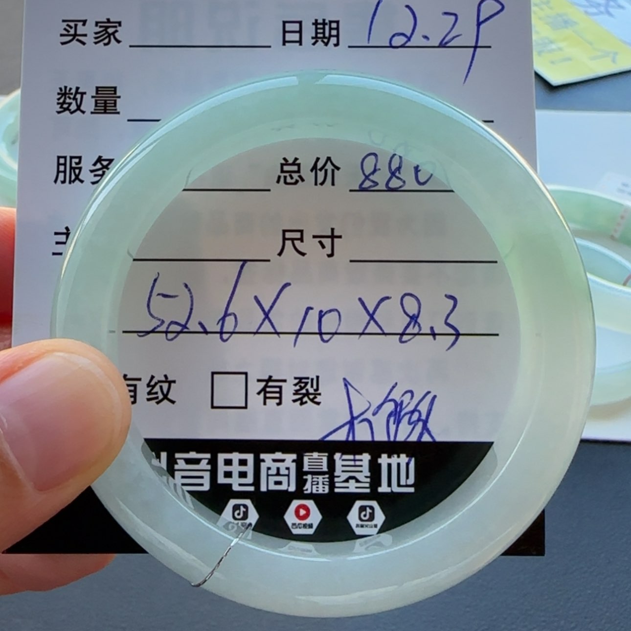 【闪购商品】未镶嵌手镯翡翠天然翡翠手镯