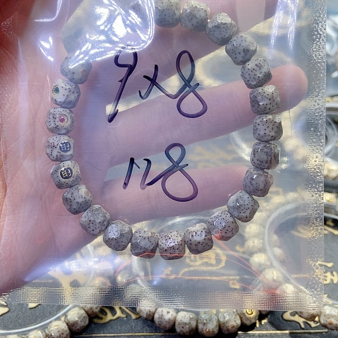 星月菩提手串大****】星月