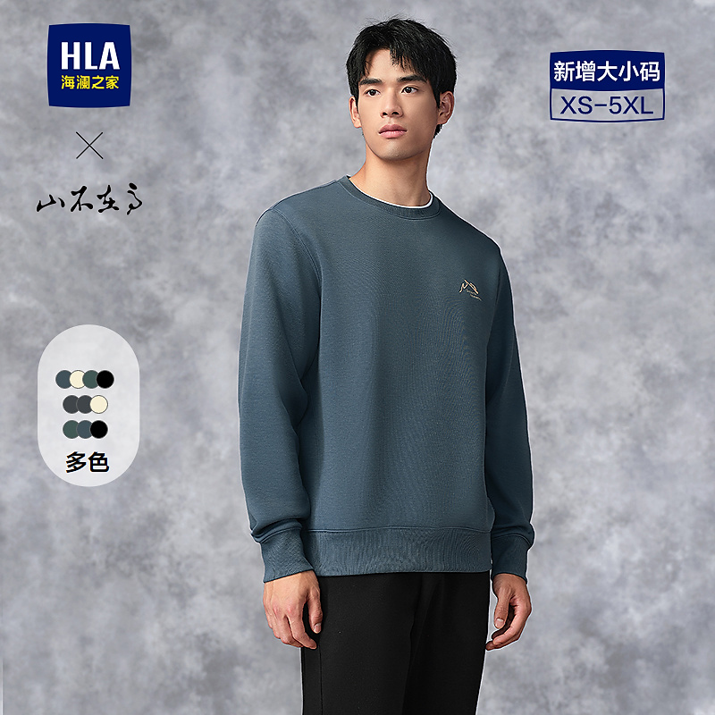 【山不在高系列】HLA海澜之家卫衣男秋季24新款圆领宽松长袖男