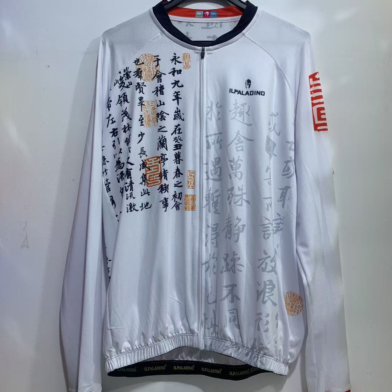 SQ 669【兰亭序冰丝长袖男士】ILPALADINO专业版骑行服高弹户外