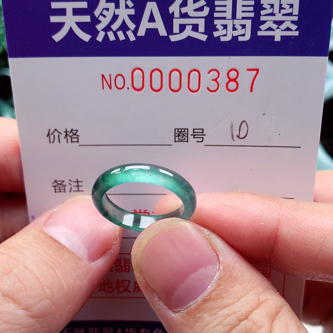 【闪购商品】翡翠戒指未镶嵌天然