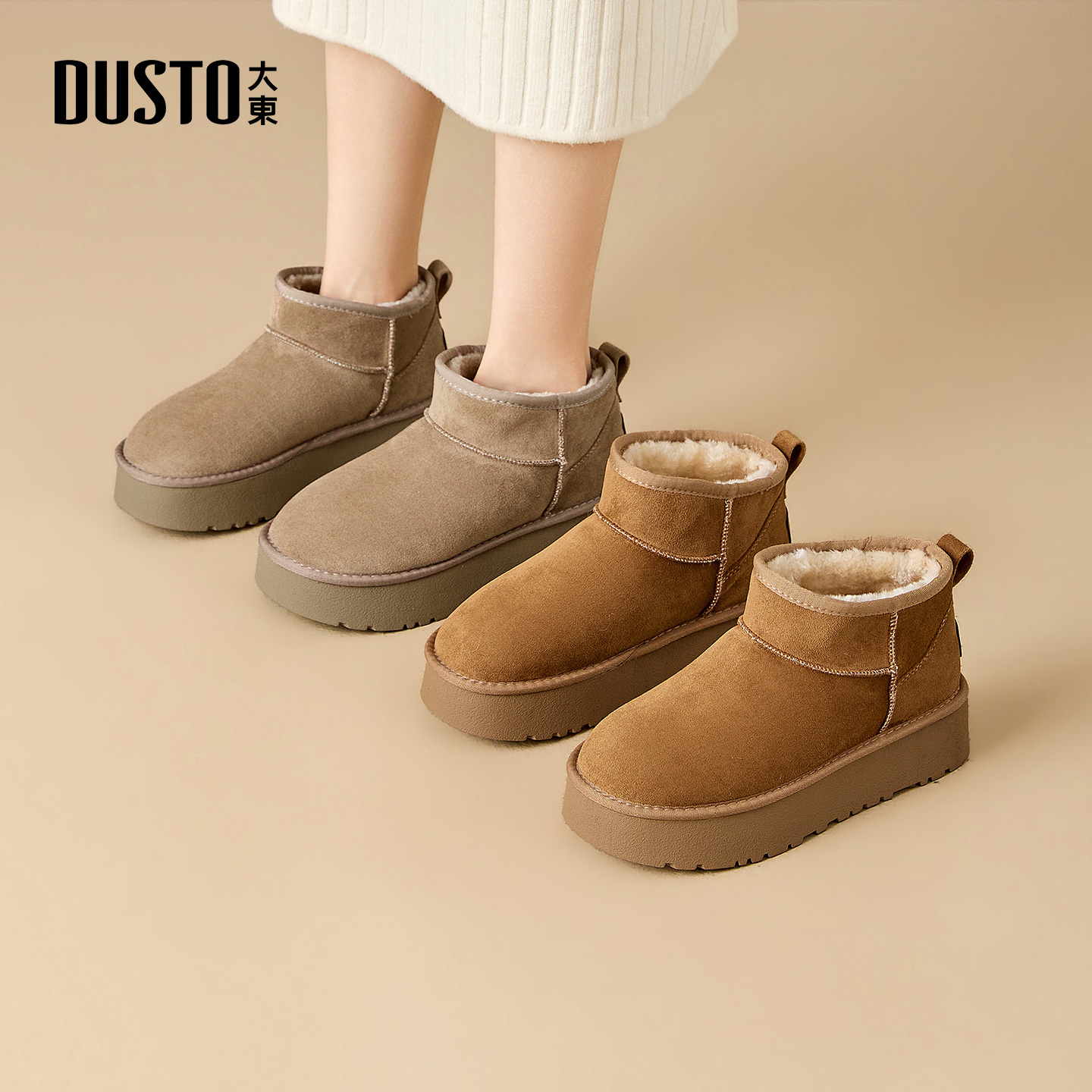 大东女鞋小个子厚底雪地靴2025秋冬加绒加厚保暖短筒棉鞋002334