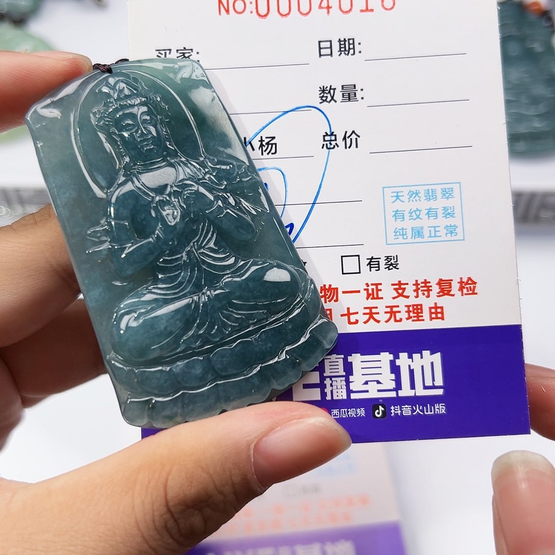 翡翠挂件未镶嵌吊坠