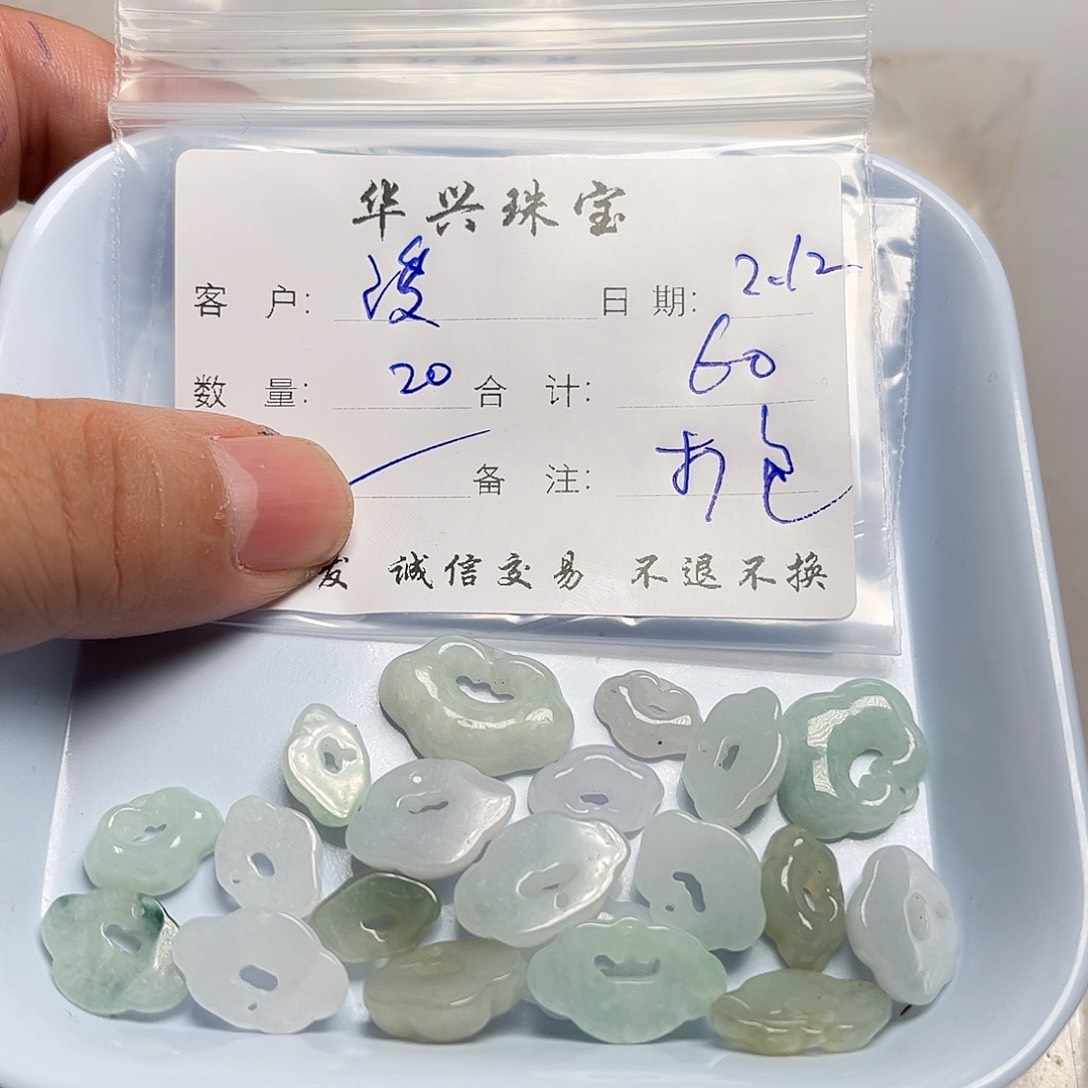 翡翠颈饰未镶嵌浚****瑞
