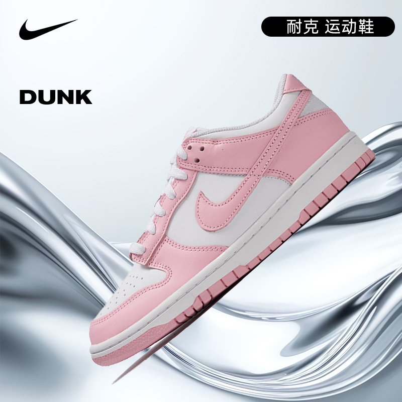 流光风nike耐克女鞋DUNK运动鞋休闲鞋FB9109-125
