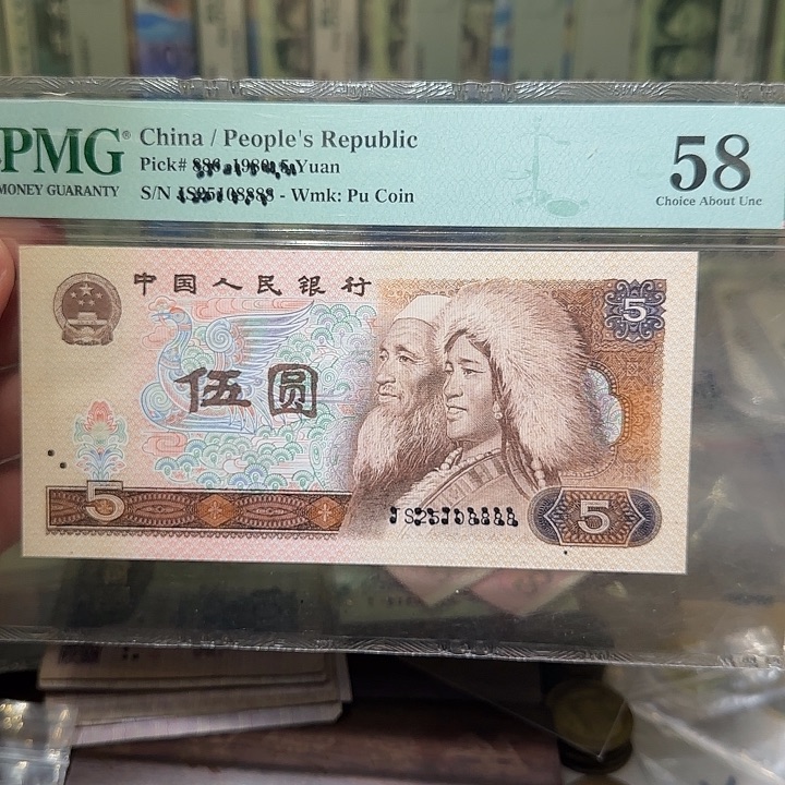 退市纸币如图0000002