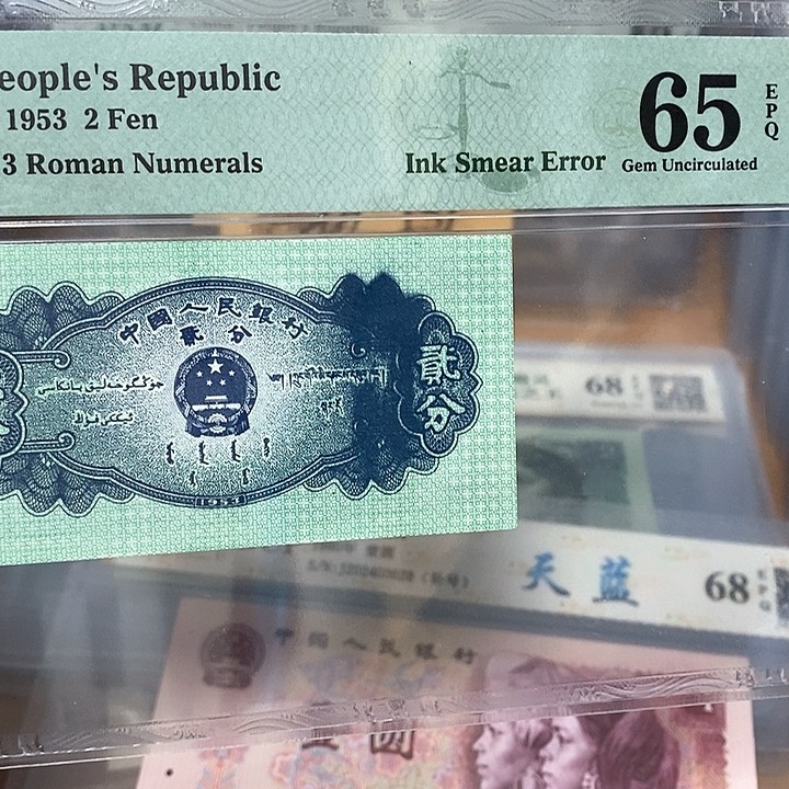 1****9印刷油，，005，，，，，，，，