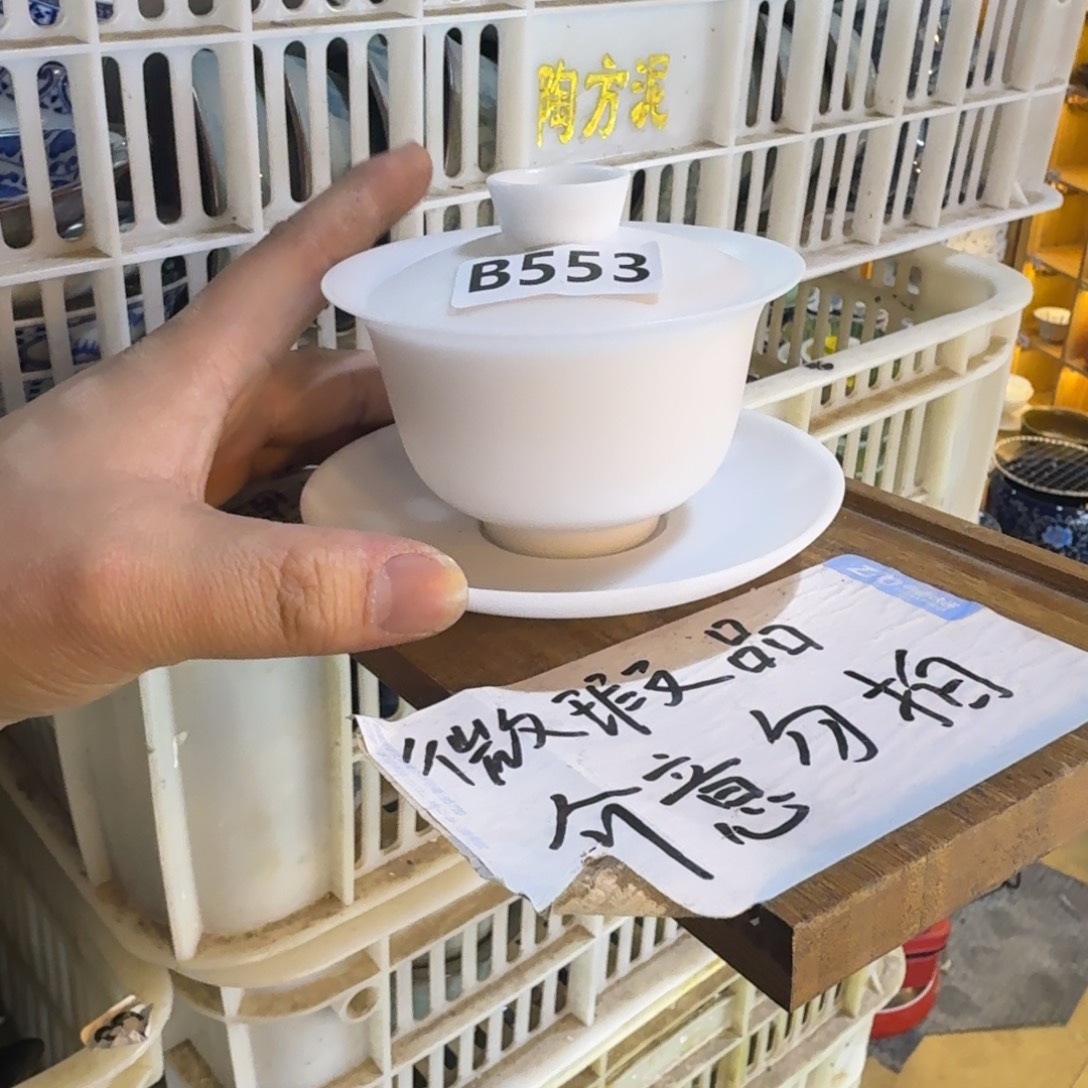 微瑕疵介意勿拍陶瓷器皿F239