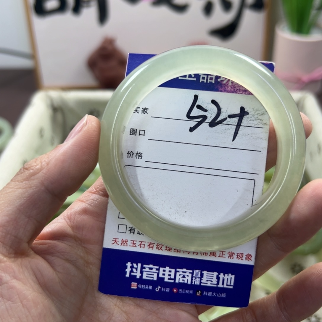 蛇纹石玉手镯未镶嵌396 