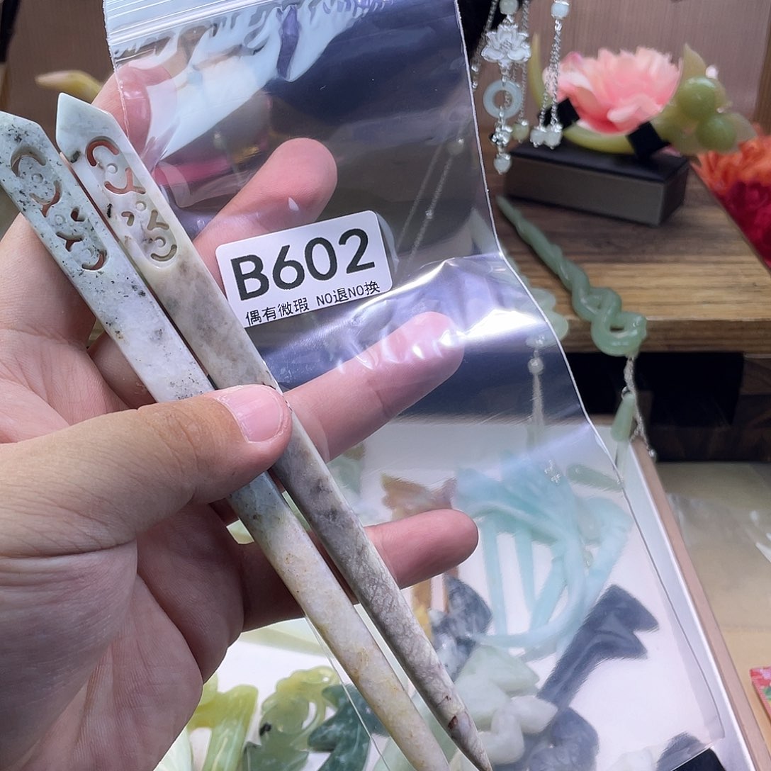 蛇纹石玉发饰未镶嵌用****0