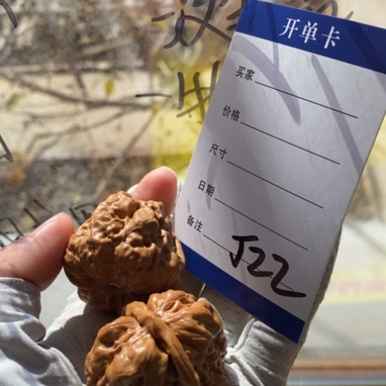 k***a文玩核桃吊坠40蛙