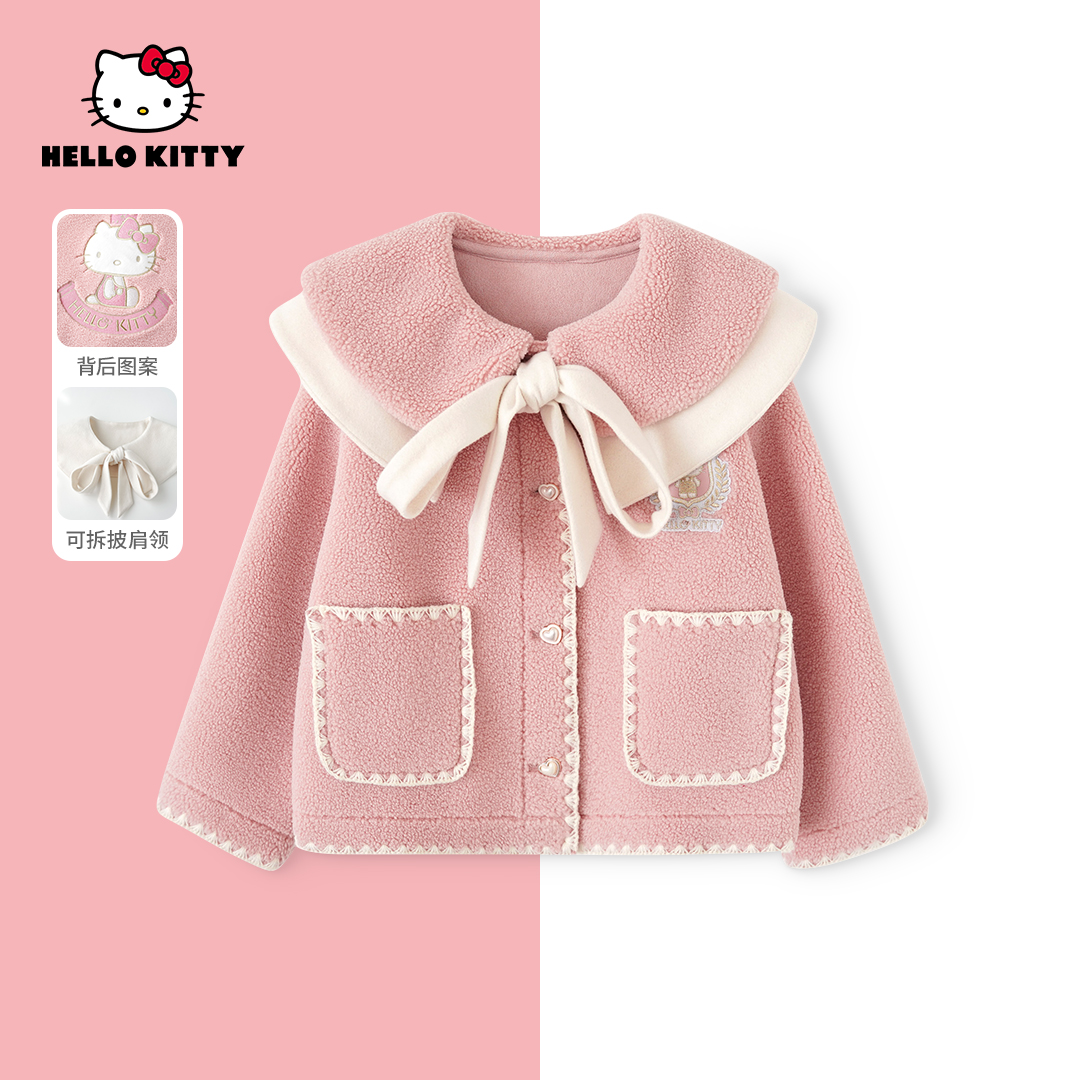 HelloKitty冬季新款女童上衣中大童可爱儿童外套AC5428MK478  KT