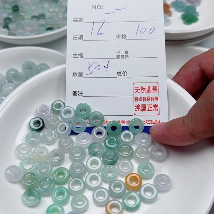 一****翡翠未镶嵌颈饰Wwwwwwwww 