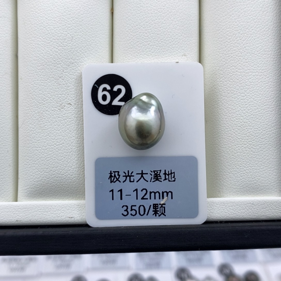 未镶嵌海水珍珠颈饰11-12mm 大溪地 牛油果绿