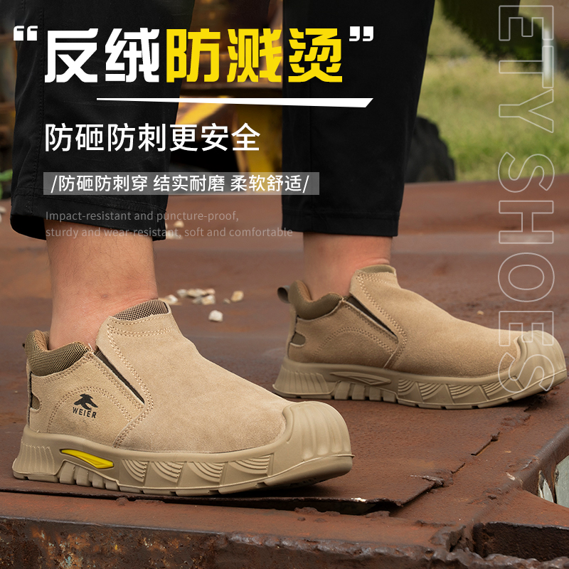 男士四季一脚蹬牛皮劳保鞋防砸防刺耐磨舒适实心软底电焊工地车间