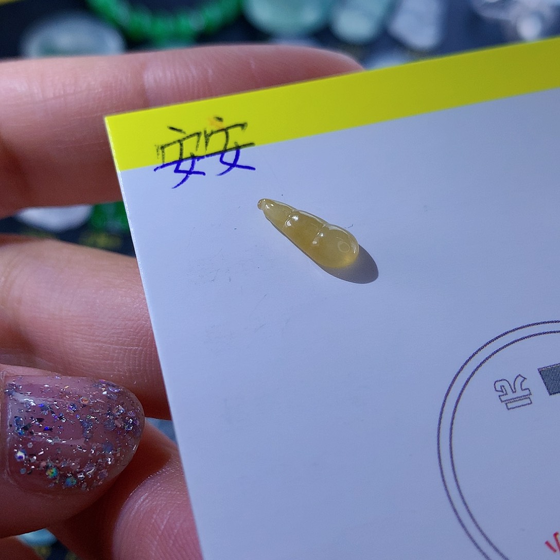 翡翠颈饰未镶嵌天然翡翠高冰黄豆子