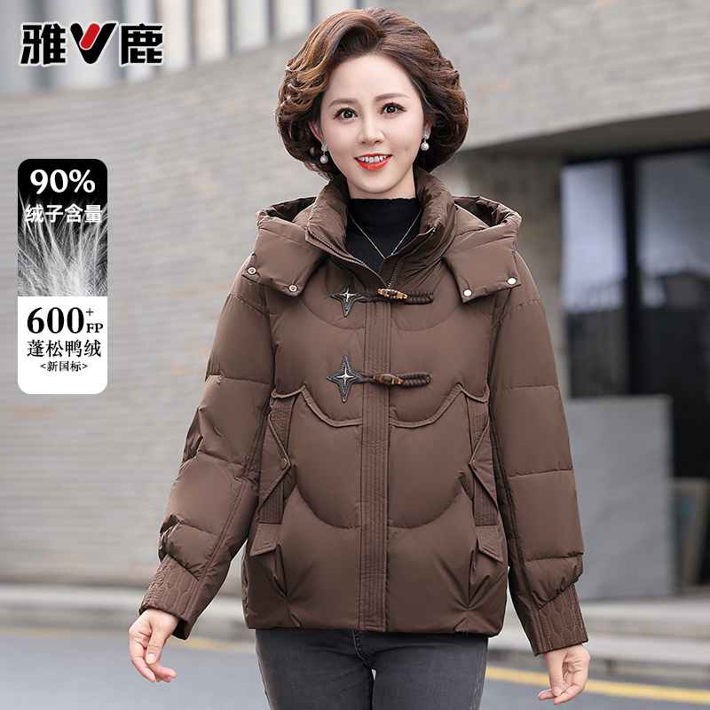 雅鹿妈妈羽绒服短款洋气2025新款90绒中老年人女装冬季外套女9642