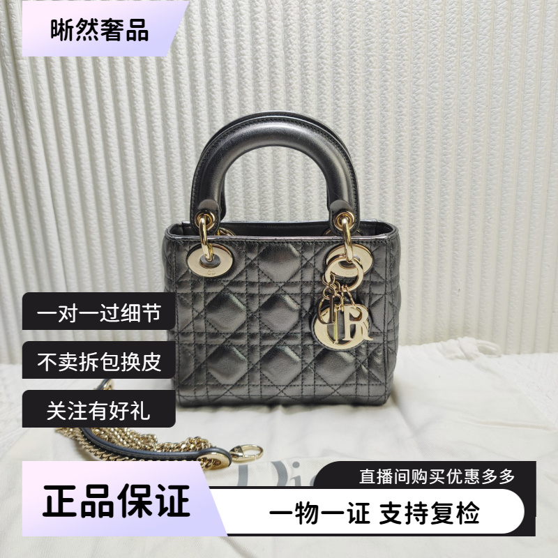 95新 DIOR/迪奥 女士时尚经典lady三格单肩戴妃斜挎包盒子二奢包