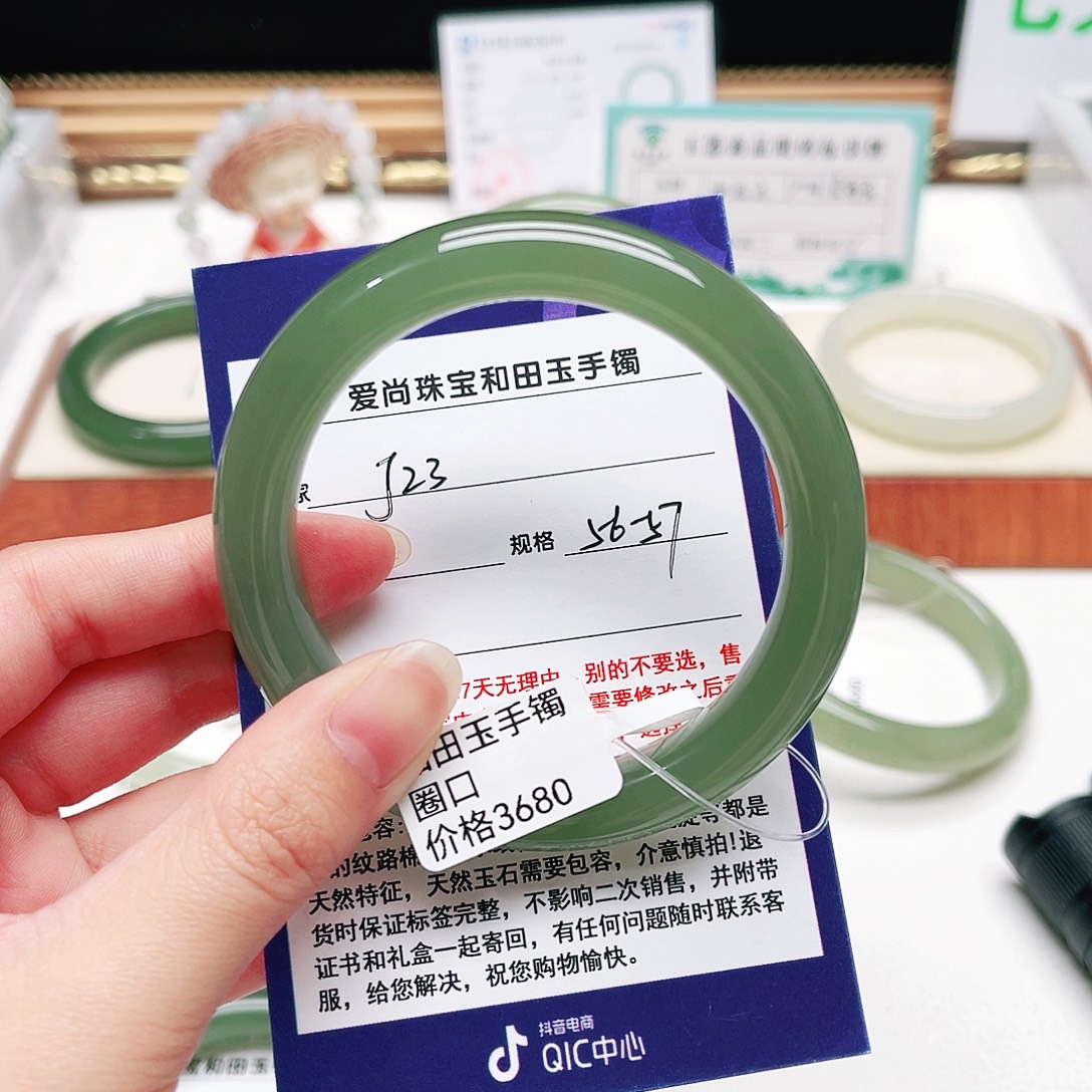 凤***宿和田玉未镶嵌手镯