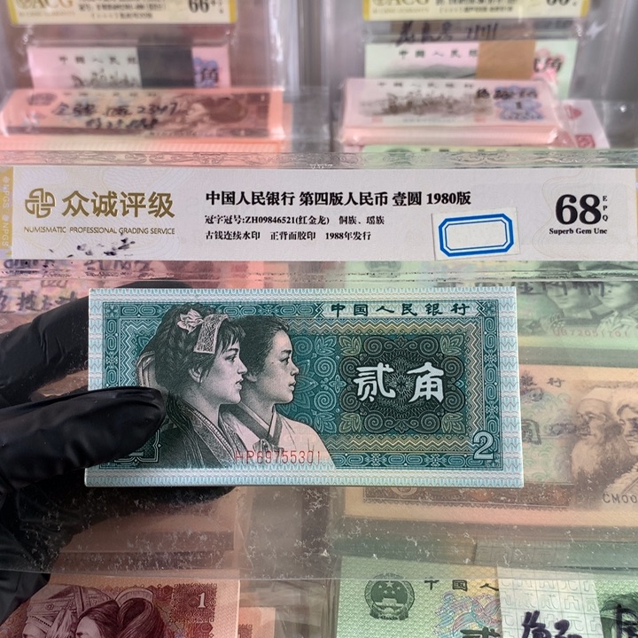 8002纤云青绿美翠一刀，全新保真