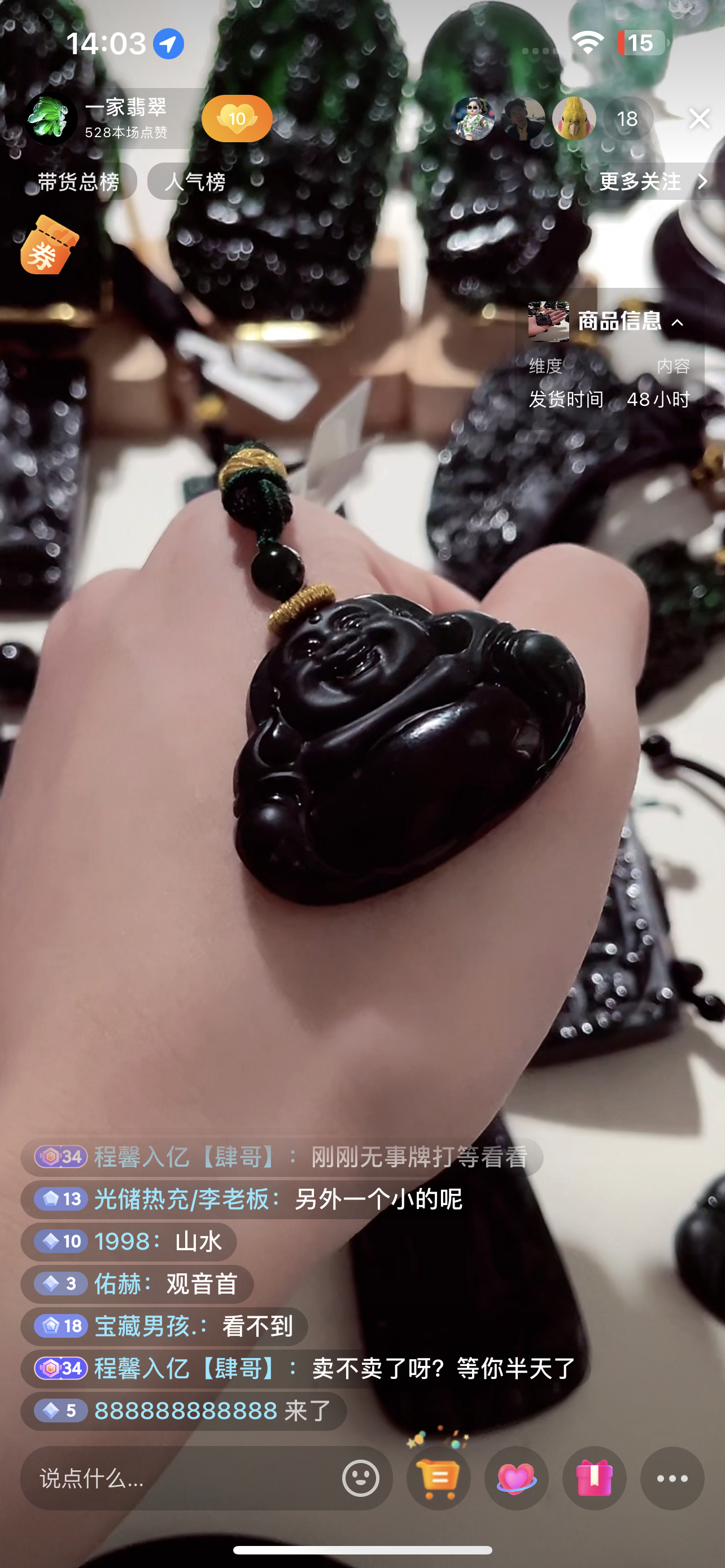 纯天然A货翡翠吊坠