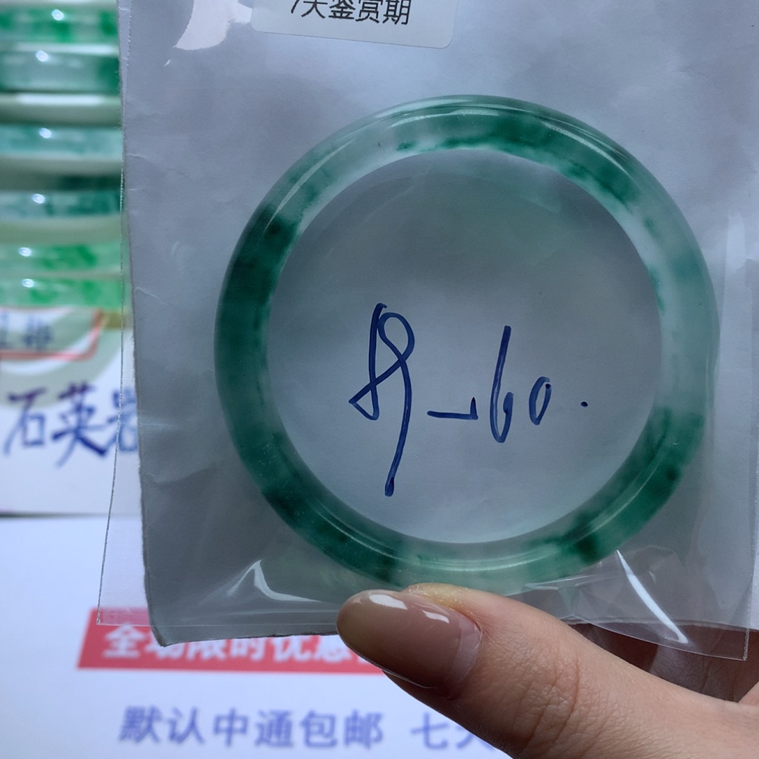 石英质玉未镶嵌手镯定向链接截图为准莉莉需包容134