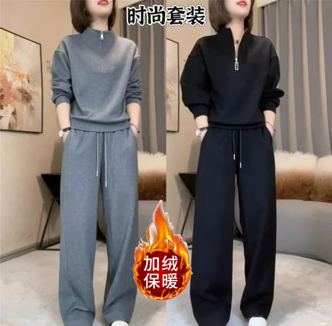 25043减龄休闲时尚运动套装2025秋冬加绒立领卫衣直筒裤两件套