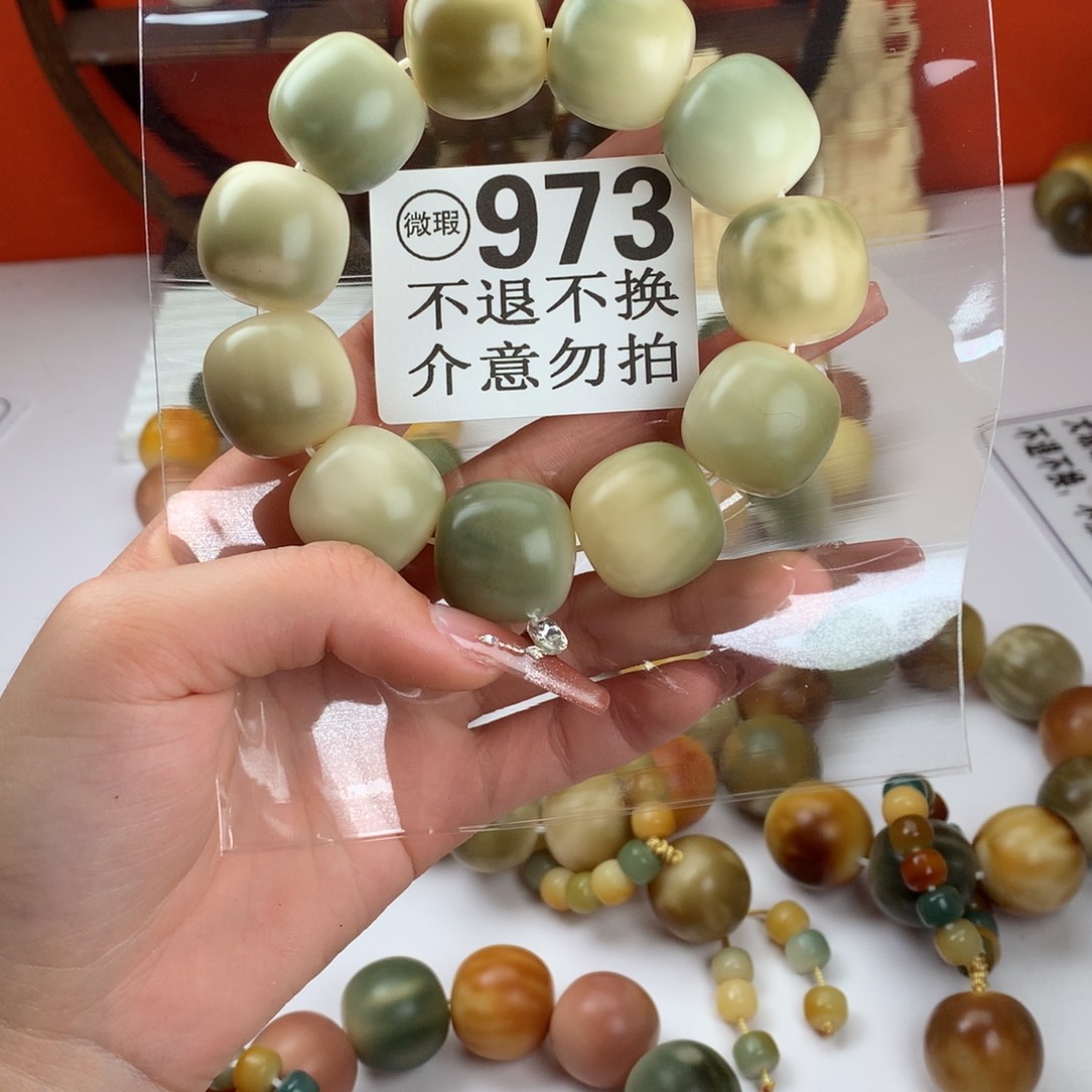 菩提根/象牙果吊坠2.2