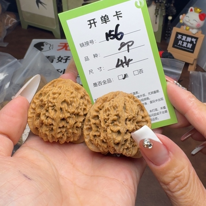文玩核桃吊坠核桃156