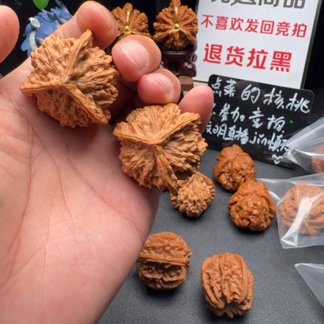 文玩核桃把件40 全品盘山正奔文玩核桃把件