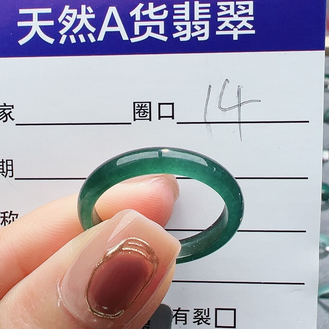 翡翠戒指未镶嵌缅甸天然翡翠