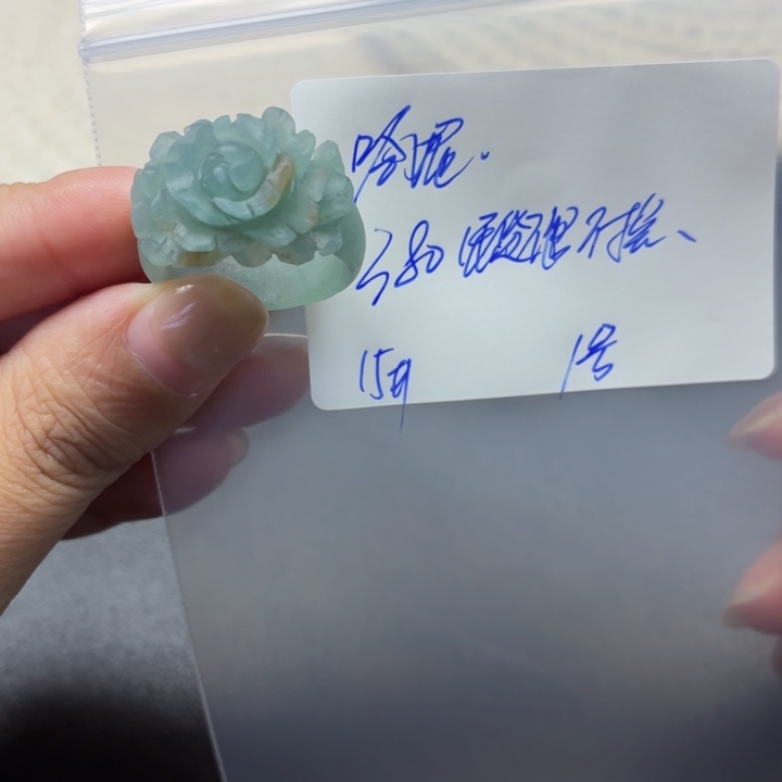 哈***妮定制翡翠未镶嵌毛货待编款式不退不换