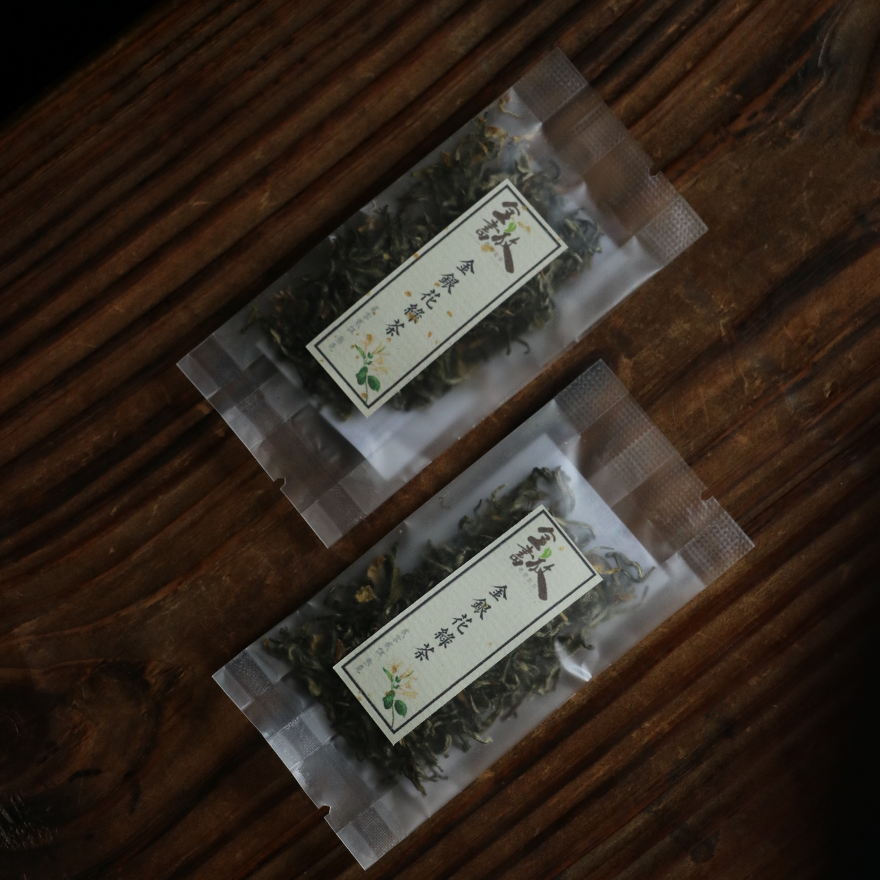 【茶样】2025金银花绿茶 花茶金银花与老川种绿茶3克*2小袋