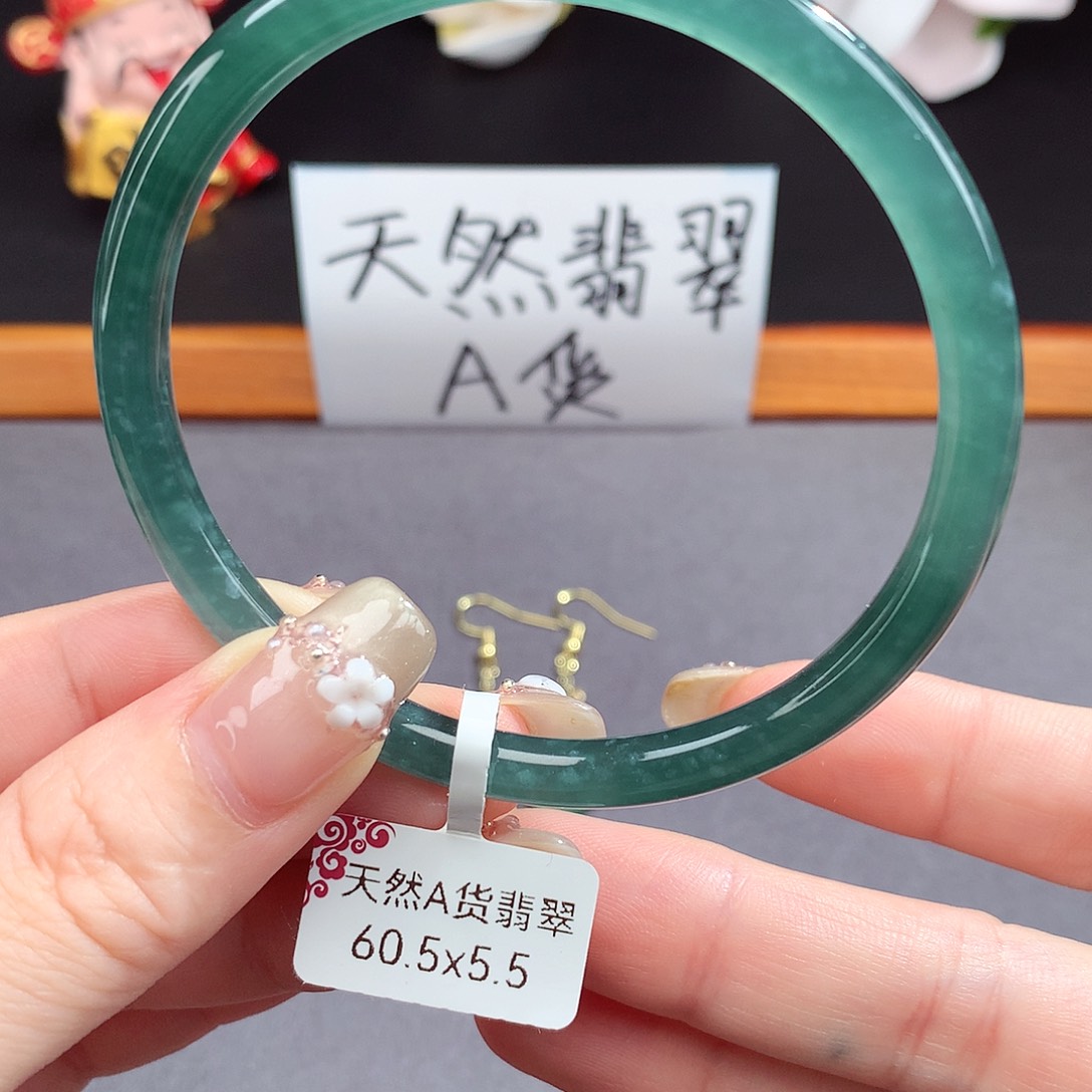 翡翠手镯（圆镯）未镶嵌
