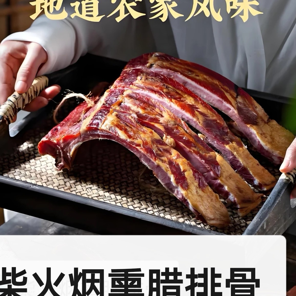 【边角排骨5斤】发货以重量为准，介意勿拍