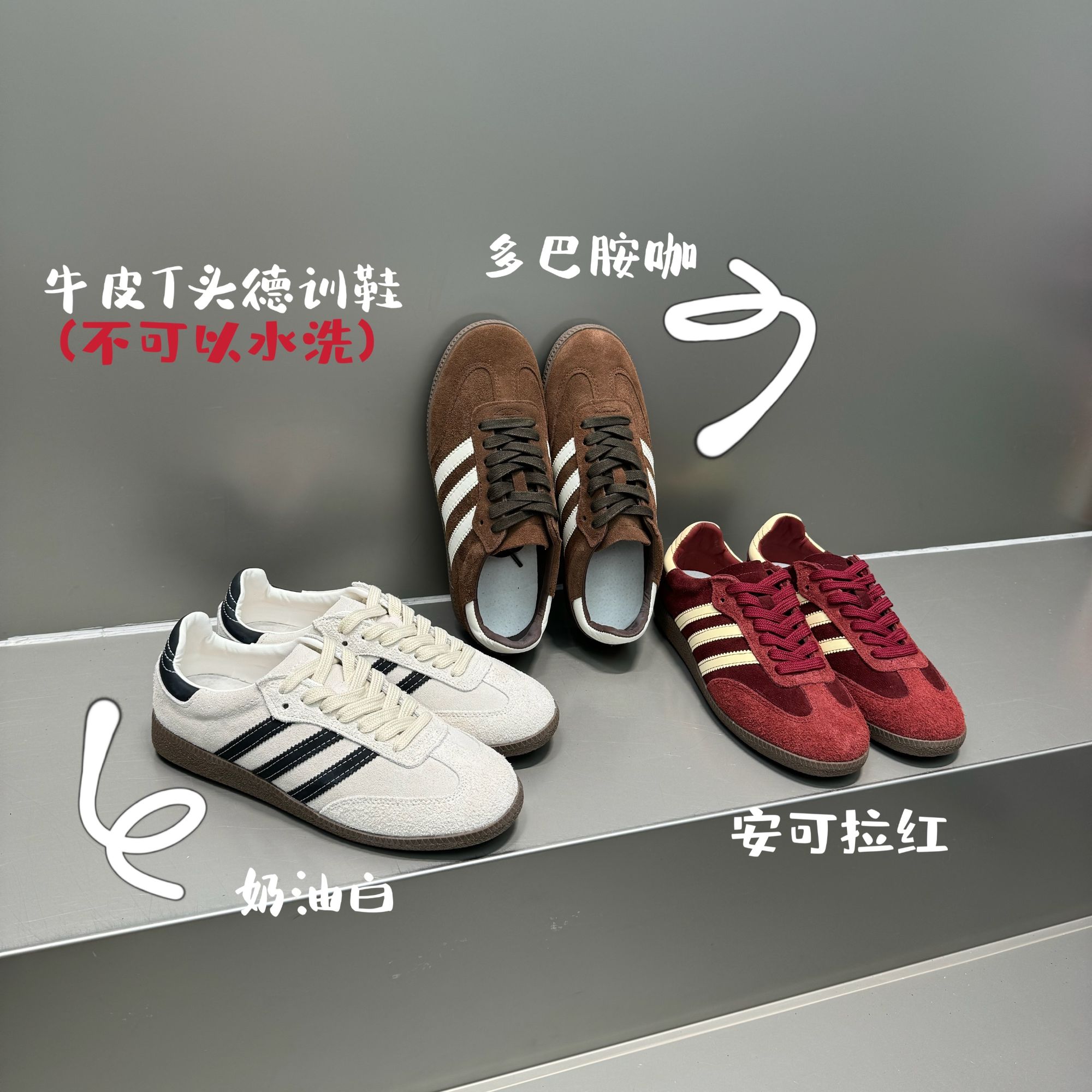 THE MIL麋鹿 安哥拉红奶油白多巴胺咖真皮牛皮休闲复古运动德训鞋