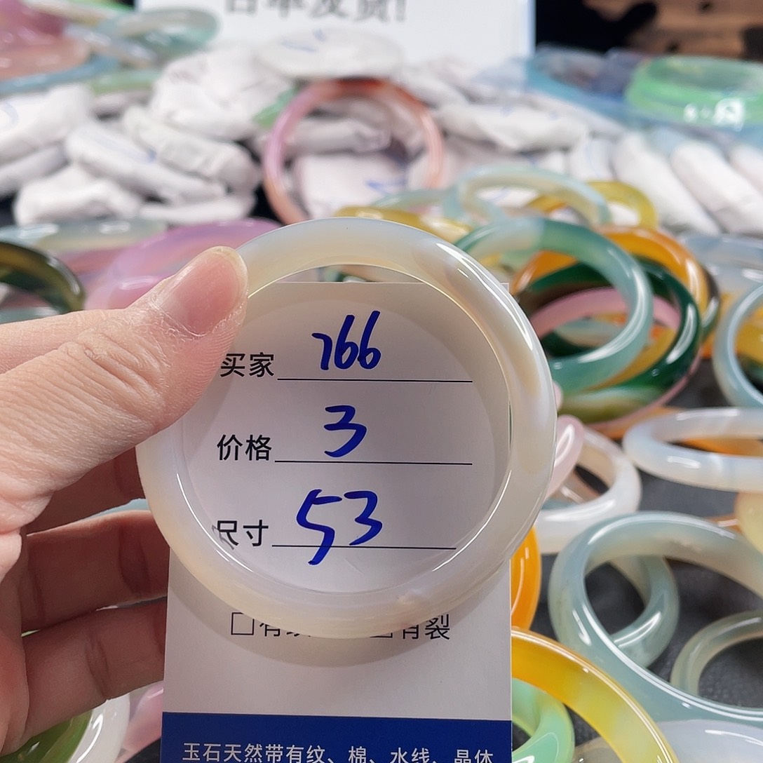 手镯玛瑙/玉髓未镶嵌