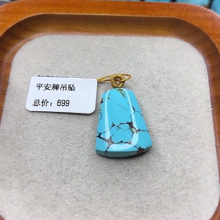 未镶嵌绿松石手链