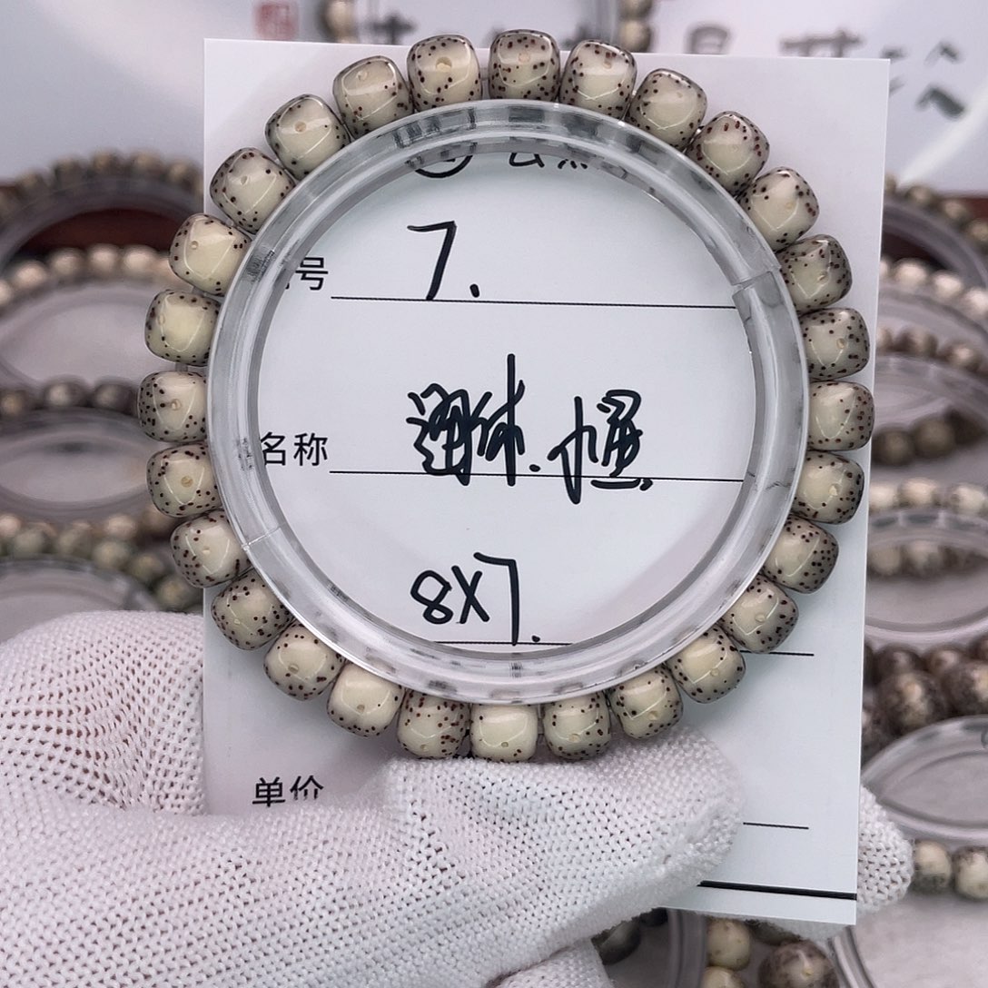 判***判星月菩提吊坠7通体