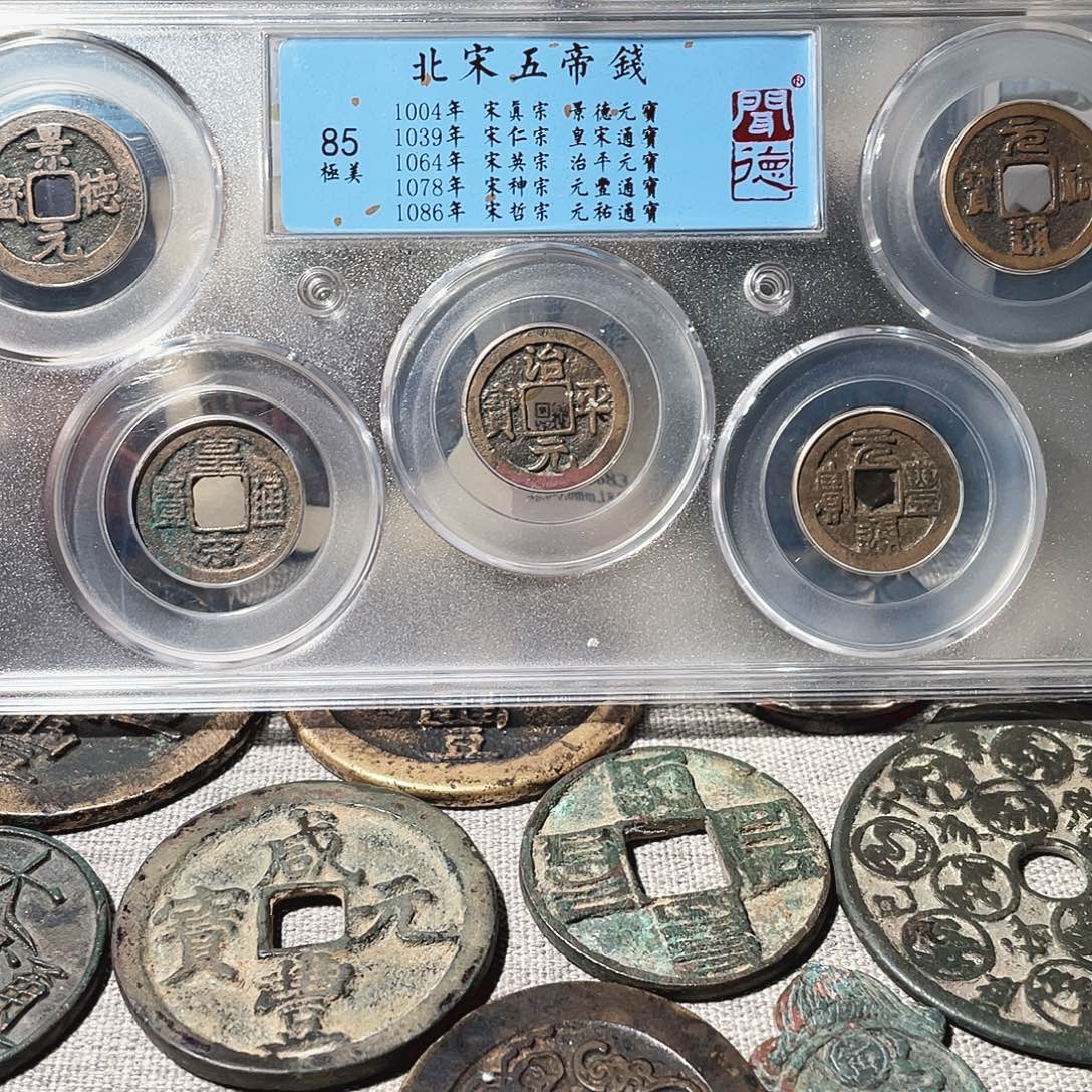 铜3宋五帝，。，，，，，