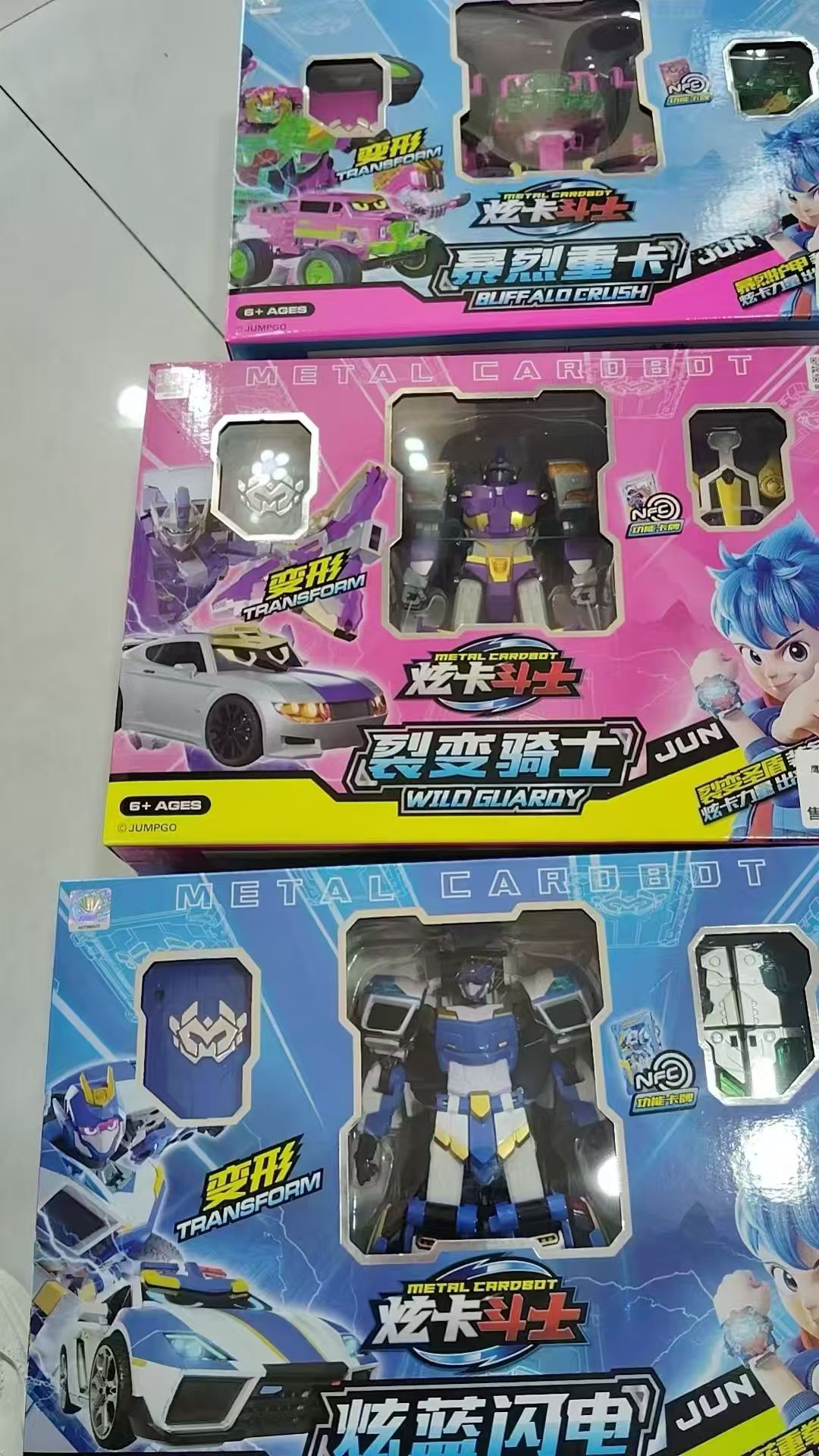 1号【下单备玩具链接注编号】个别瑕疵 灰尘压盒 介意勿拍NO退No换