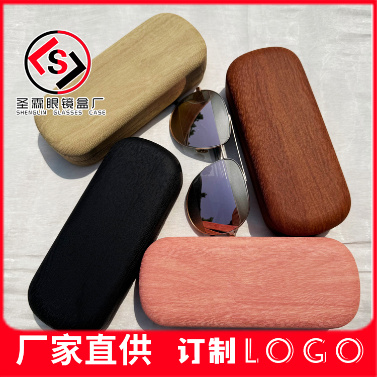 二百粗木纹中长条眼镜盒复古铁盒简约男女便携镜盒厂家直供印logo