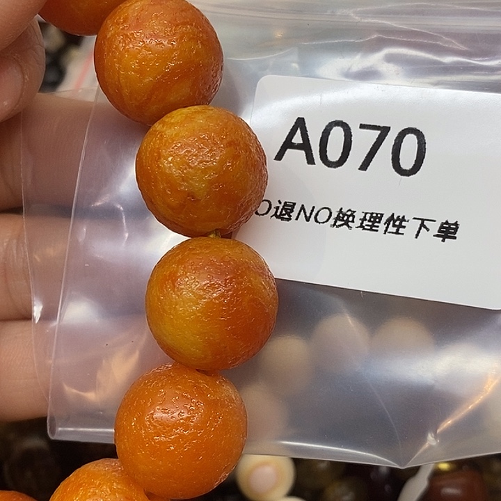 健***哥乡村古物文玩杂项