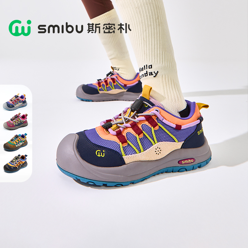 SMIBU【啵啵糖】斯密朴童鞋2025秋新款童鞋运动鞋男女童登山鞋子