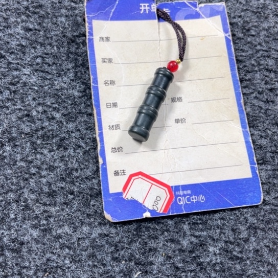 【闪购商品】和田玉颈饰未镶嵌用****9